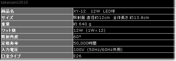 e0139056_22571545.jpg