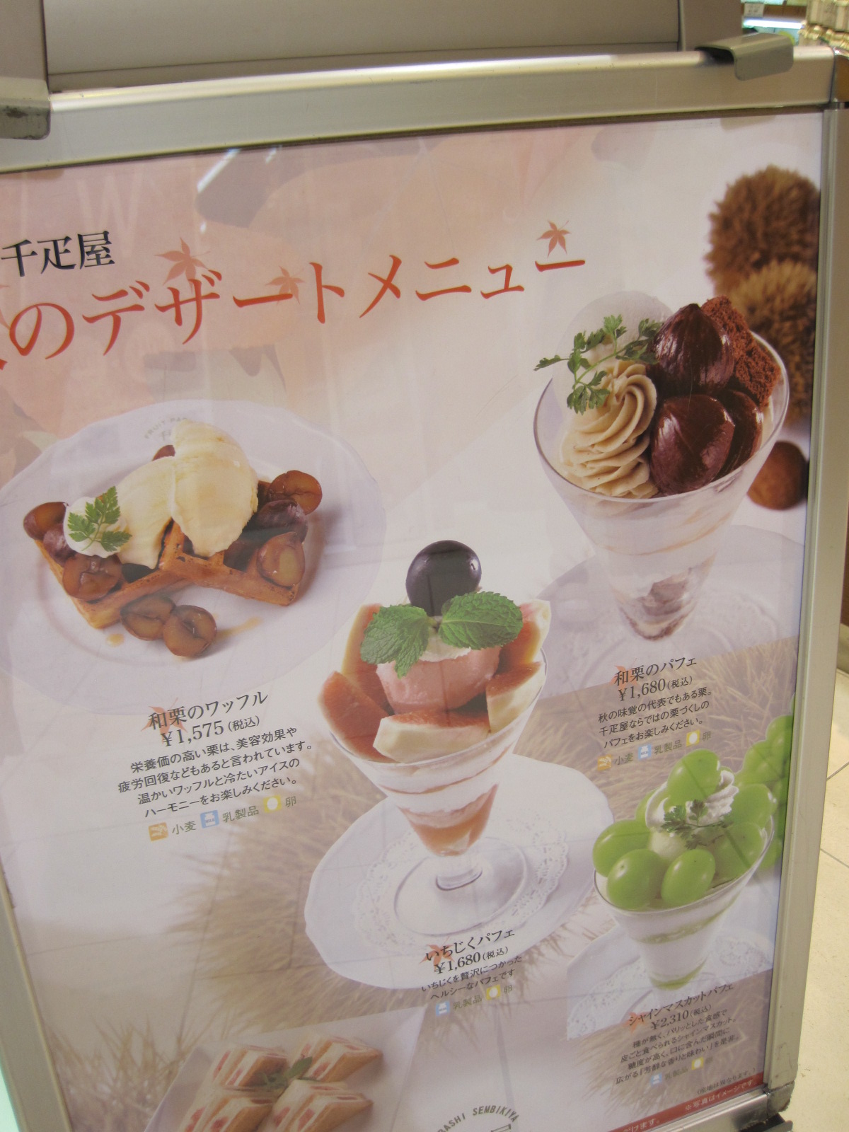 アトレ恵比寿でランチ＆お茶_f0236260_951185.jpg