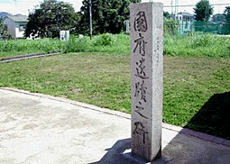 国府遺跡　②_f0215268_20112465.gif