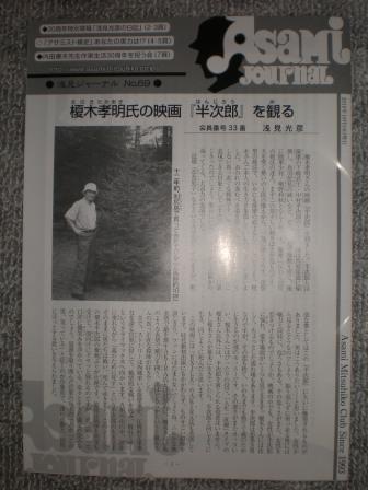 大先輩編集者Yさんと、デザイナーTさんと呑む。_c0198869_23342769.jpg