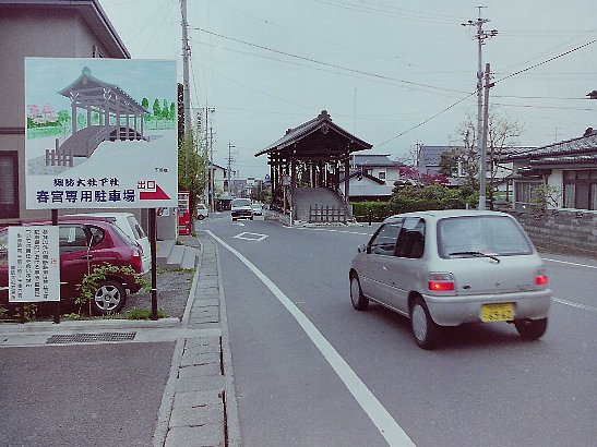 雨中信濃神秘紀行＜３＞下諏訪（秋宮・春宮）のまき_b0116271_13275221.jpg