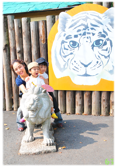 Zoo Tobu 2 !!(後編)_d0085274_20112233.jpg