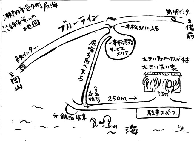 風狂の吟遊詩人 バウル_b0118191_2045106.jpg