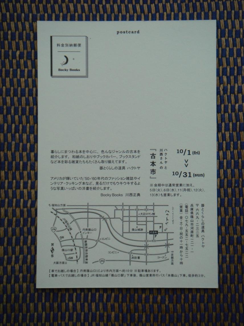 f0226293_81587.jpg