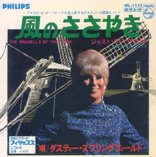 ●「THE WINDMILLS OF YOUR MIND」_d0053294_16461956.jpg