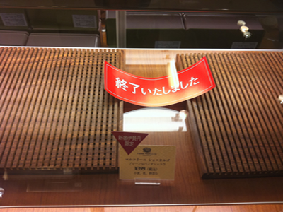 f0033510_20511645.jpg