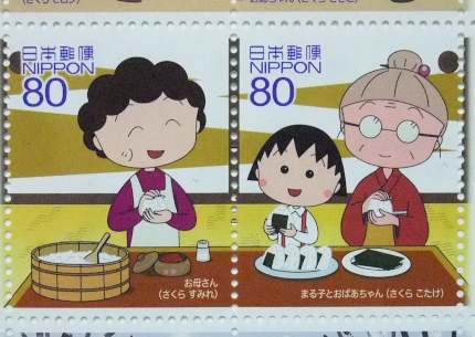 ちびまる子 まるちゃん まるちゃんのhappylife