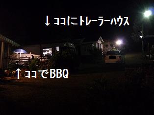 上田菅平旅行1日目_d0182026_1536262.jpg