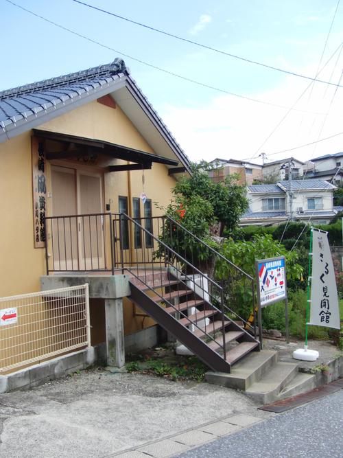 旅行:初日!!(そのいちっ!_f0186726_14493423.jpg