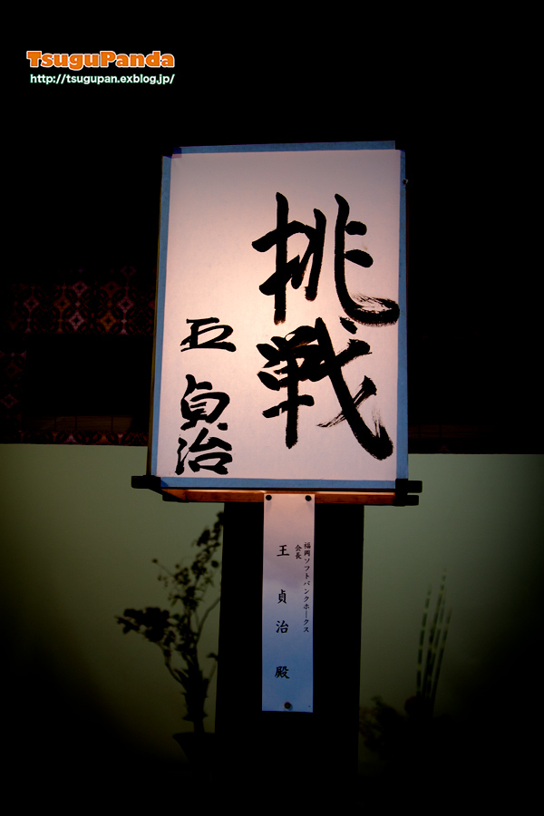 f0153628_1051864.jpg