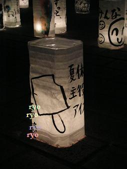 ■平城遷都1300年祭　■再ずぶぬれ_e0170332_18575212.jpg