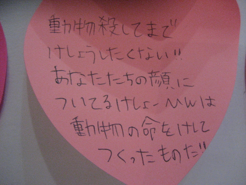 b0198356_04254.jpg