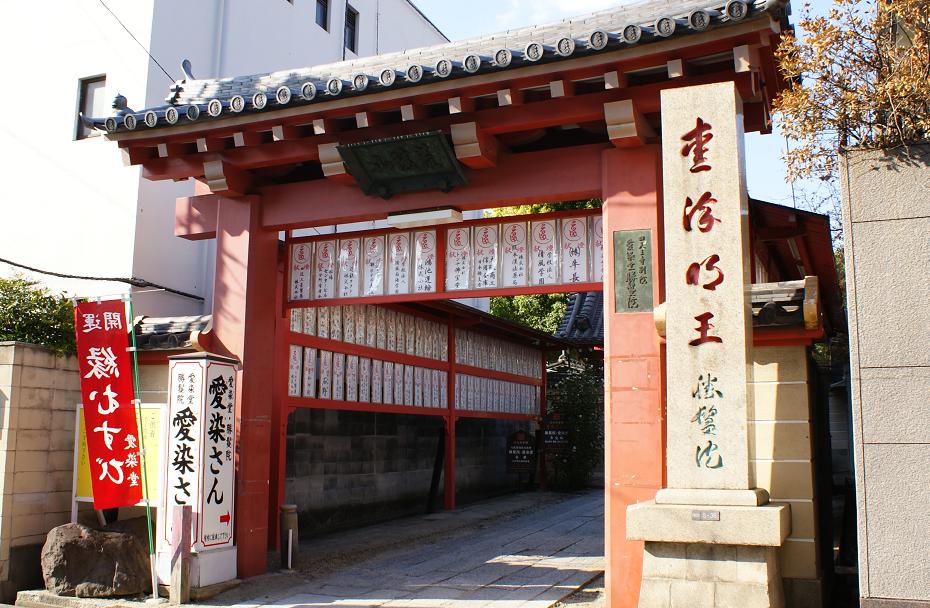 愛染さんと愛染かつら たんぶーらんの戯言