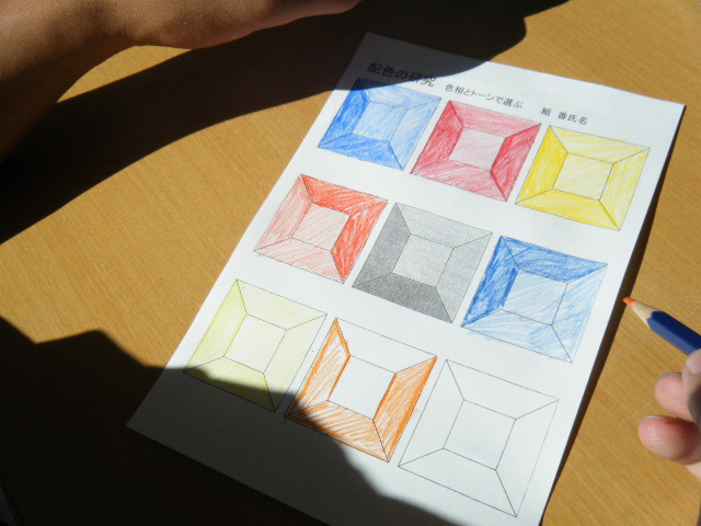 授業改善２ 図工美術okayama