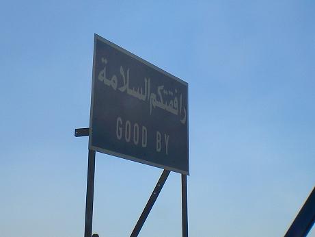 43カ国目 Jordan☆Part2_a0161360_5252461.jpg