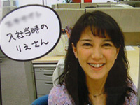 栫井利依の略歴 前編_d0169072_2213680.jpg