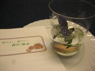 わーい わーい秋のご飯会 _d0031682_8304727.jpg