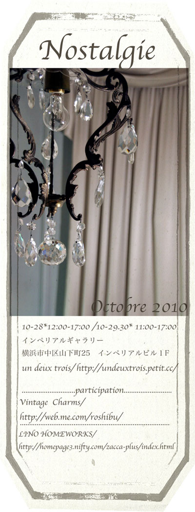 b0090884_20313796.jpg