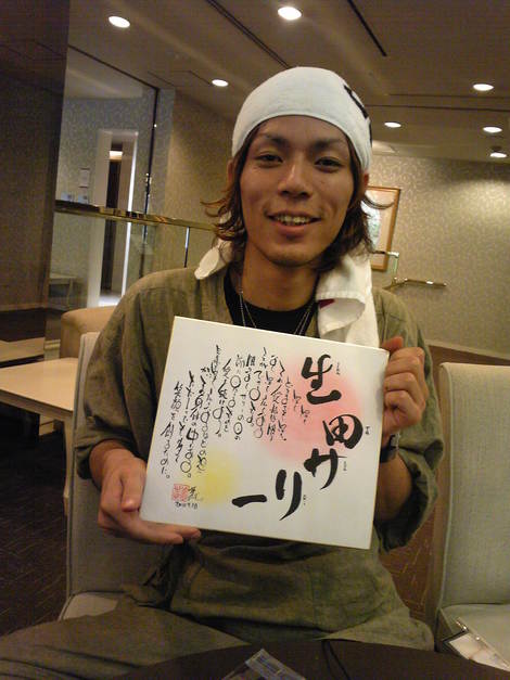 夢志さん☆_e0142585_11111850.jpg
