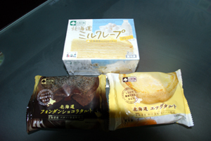 諦め切れなくて・・・_f0144385_2326695.jpg