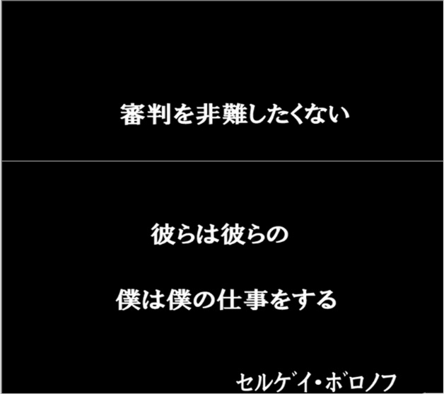 フィギュアスケーターの名言集 痛快編 Murmur 別館