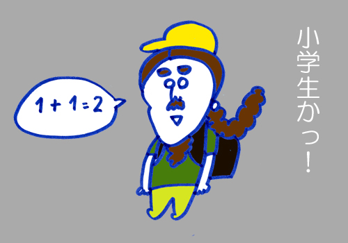 好きになる人 難あり男子 恋文編vol2_e0023512_14145964.jpg