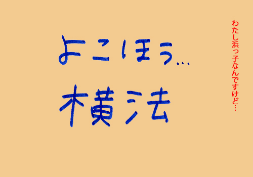 好きになる人 難あり男子 恋文編vol2_e0023512_1441070.jpg