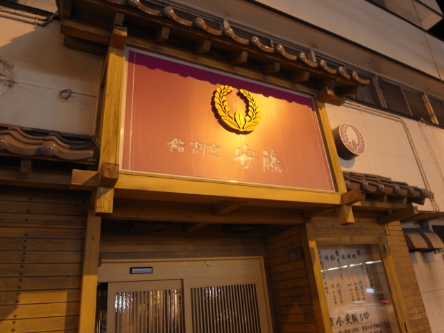 b0188724_891230.jpg