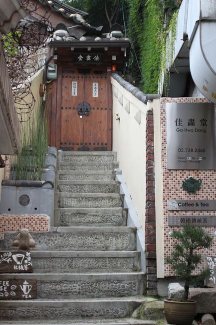 韓国旅行その17 「三清洞散策～」_d0148729_23185046.jpg