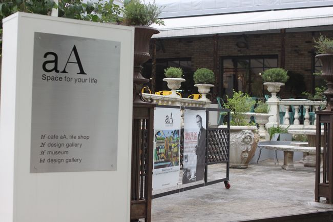 韓国旅行その17 「三清洞散策～」_d0148729_23312923.jpg