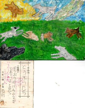日々_c0181538_4373323.jpg