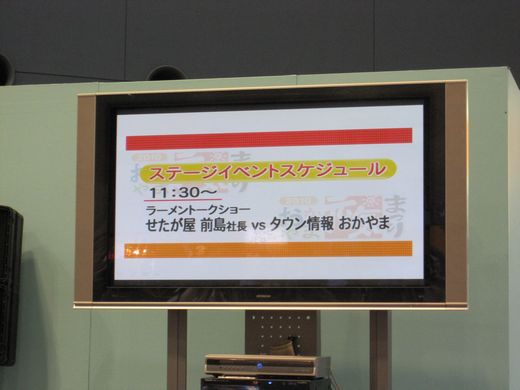 2010おかやま元気まつり ～10．2～_f0108049_20543342.jpg