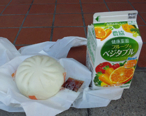 f0229250_2054334.gif