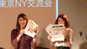 活動報告写真 第15回 東京NYアメ★ドリ交流会_f0088456_7374845.jpg
