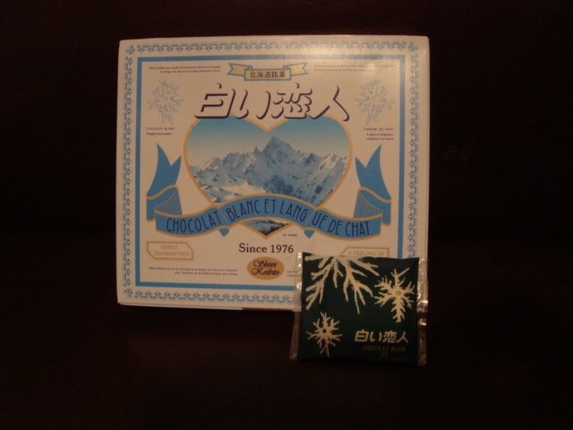 引越し「白い恋人」_f0232060_23472698.jpg