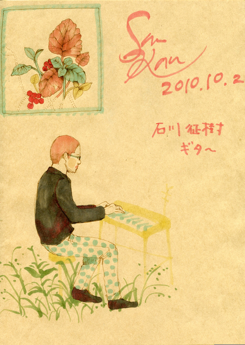 佐野観 &石川征樹 live in ガラスのピラミッド_b0151262_18301358.jpg