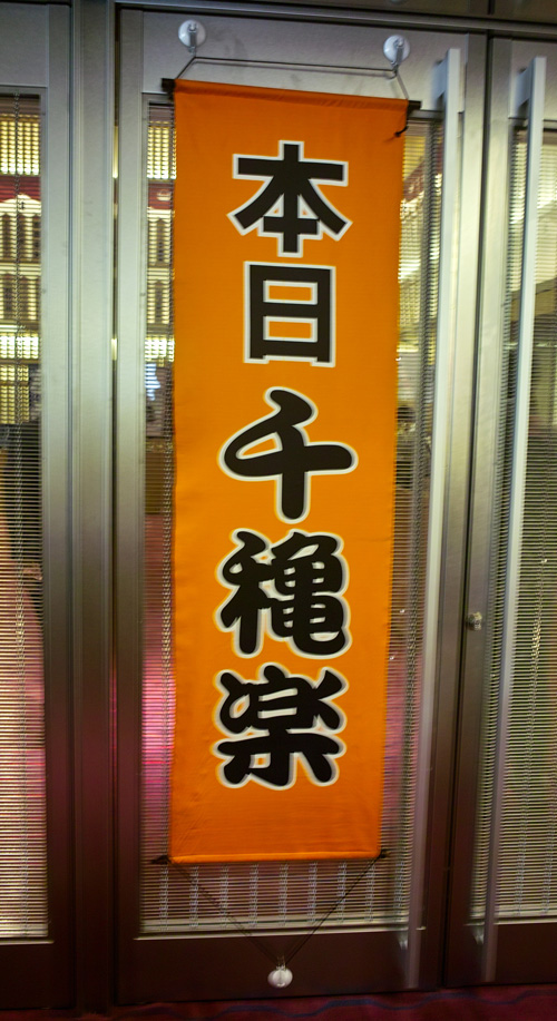 d0141173_7541637.jpg