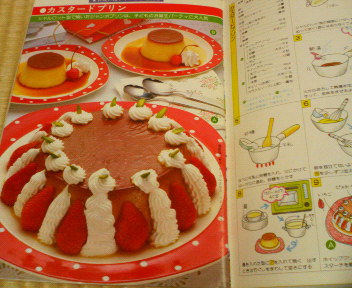 Amazon.co.jp: 雄鶏社 ぶきっちょさんのお菓子book セレクト版