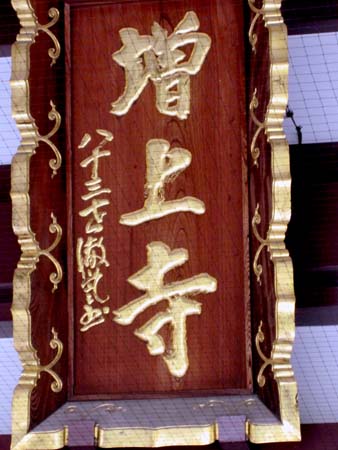d0085887_05850.jpg