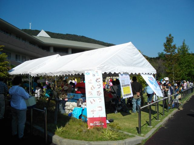 成春館文化祭_e0200287_19263963.jpg