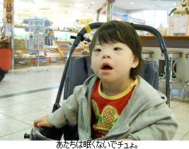 バリ島子連れ旅日記 【出発~前半編】_c0182012_133295.jpg