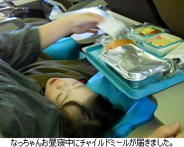 バリ島子連れ旅日記 【出発~前半編】_c0182012_13363414.jpg