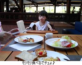 バリ島子連れ旅日記 【出発~前半編】_c0182012_14314372.jpg