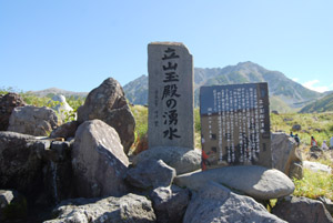 ☆☆☆立山登山☆☆☆_a0031714_18372711.jpg