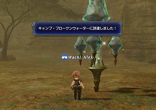 まぁ…いい旅だったよ_d0039216_1229324.jpg