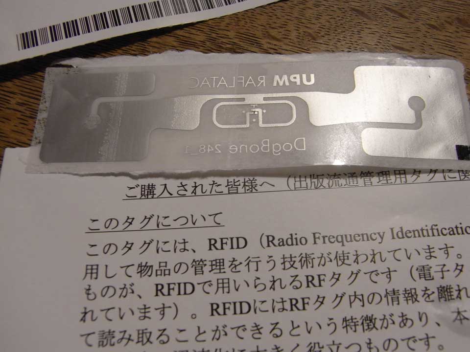 e0049318_225068.jpg