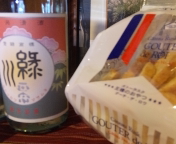 緑川の縁で.._f0048422_10511411.jpg