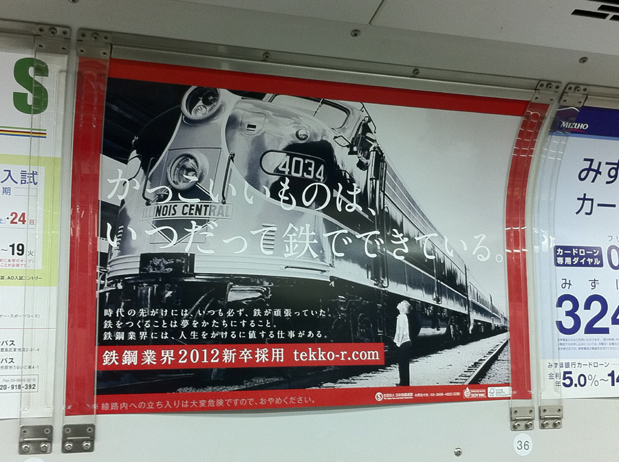 かっこいいものは いつだって鉄でできている Go With Films かっこいいものは いつだって鉄でできている Go With Films