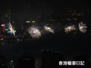 香港の国慶節の花火大会＆おうちごはん♪ _f0190653_9183420.jpg