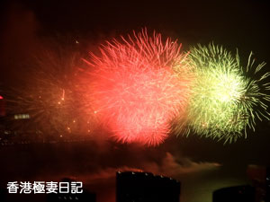 香港の国慶節の花火大会＆おうちごはん♪ _f0190653_9194012.jpg